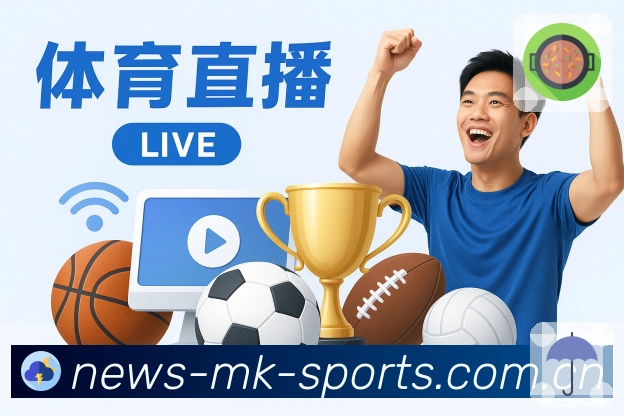 高清赛事解说